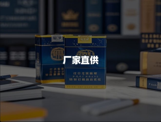 服务优势